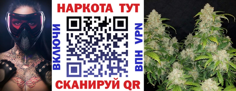 Что такое Аргун АМФЕТАМИН  Alpha PVP  ГАШ  ссылка на мегу ССЫЛКА  Каннабис  Бутират 