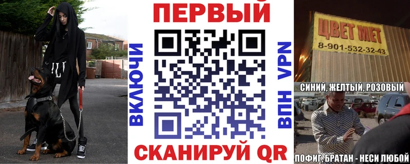 АМФ VHQ  Аргун 