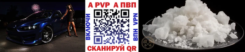 Альфа ПВП крисы CK  blacksprut зеркало  Аргун  сколько стоит 