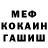 Гашиш VHQ M.S.M