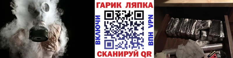 ГАШИШ Ice-O-Lator Аргун