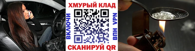 Героин гречка  Аргун 