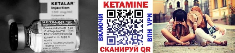 КЕТАМИН ketamine  где купить наркоту  Аргун 