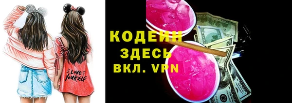 альфа пвп VHQ Елизово