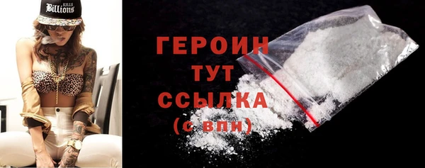 героин Елабуга