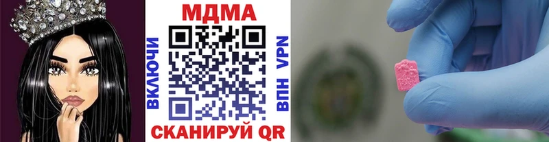 MDMA Molly  купить наркотик  Аргун 