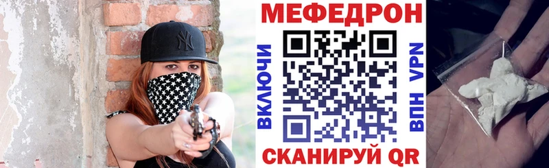 МЕФ 4 MMC  нарко площадка формула  Аргун  где купить  