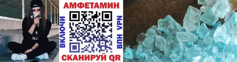 МЕТАМФЕТАМИН витя Аргун