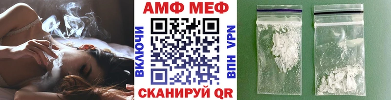 МЕТАМФЕТАМИН Methamphetamine ссылка на мегу зеркало Аргун