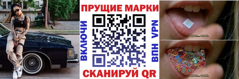 магазин Аргун Наркотические марки 1500мкг